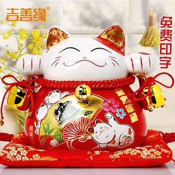 Lucky cat cat ornaments gift Home Furnishing opened Ceramic Piggy piggy bank 2069 large cat
Lucky cat cat ornaments gift Home Furnishing opened Ceramic Piggy piggy bank 2069 large cat