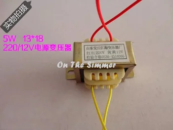 5W power transformer 220 change 12V household appliances remote control transformer for different voltage selling
5W power transformer 220 change 12V household appliances remote control transformer for different voltage selling