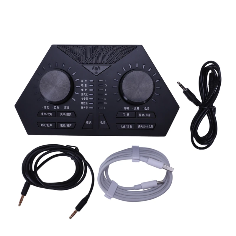 Mobile Phone Sound Card Live Sound Card Outdoor K Song Anchor Device Usb Sound Card External Micro-phone Computer Sound Card
Mobile Phone Sound Card Live Sound Card Outdoor K Song Anchor Device Usb Sound Card External Micro-phone Computer Sound Card