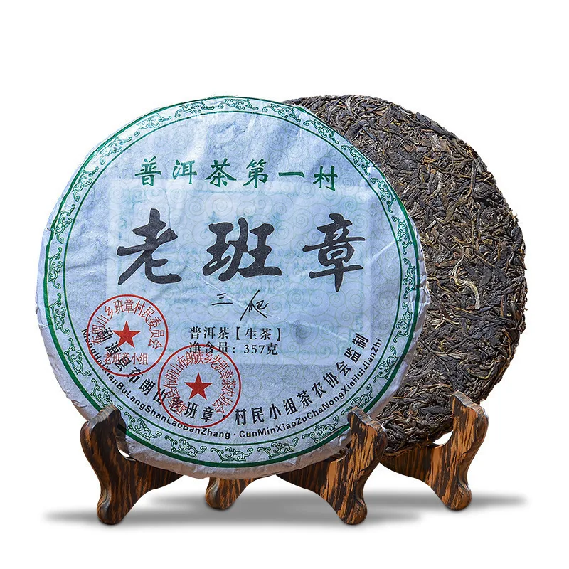 

357g China High Moutains LaoBanZhang Old raw pu er tea AAA Chinese Moutain Lao Ban Zhang puer tea Green organic Puerh pu erh tea