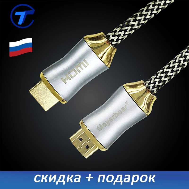 3D HDMI Video Cable TV connection wire 1.4 Hd Version Of 3d Tv Computer Connected To Data Line
3D HDMI Video Cable TV connection wire 1.4 Hd Version Of 3d Tv Computer Connected To Data Line