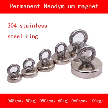 D48 D50 D60 max pull 50KG- 100KG N35 Neodymium strong Permanent Magnet with 304 stainless steel ring
D48 D50 D60 max pull 50KG- 100KG N35 Neodymium strong Permanent Magnet with 304 stainless steel ring