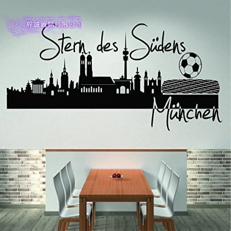 Munich Decal Wall Sticker Vinyl Stickers Decor Mural Art Living Room Home Decoration Landmark Skyline | Дом и сад