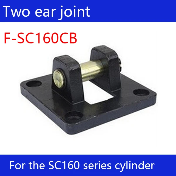 F-SC160CB Free shipping 2 pcs Free shipping SC160 standard cylinder double ear connector F-SC160CB
F-SC160CB Free shipping 2 pcs Free shipping SC160 standard cylinder double ear connector F-SC160CB