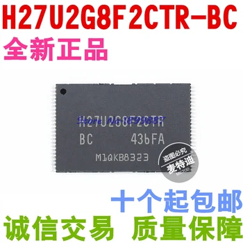 1pcs/lots H27U2G8F2CTR-BC H27U2G8F2CTR TSOP48 In Stock