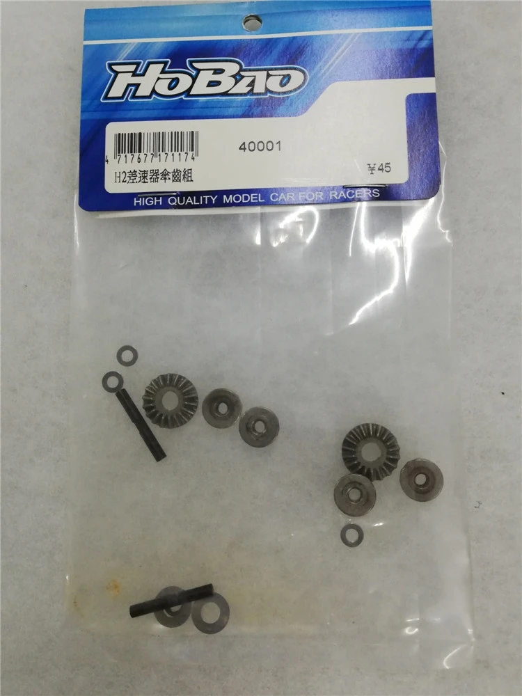 OFNA/HOBAO RACING 40001 H4/H2 Bevel Gear Chassis with differential asbestos gasket for 1/10 H2/H4 Free Shipping
OFNA/HOBAO RACING 40001 H4/H2 Bevel Gear Chassis with differential asbestos gasket for 1/10 H2/H4 Free Shipping