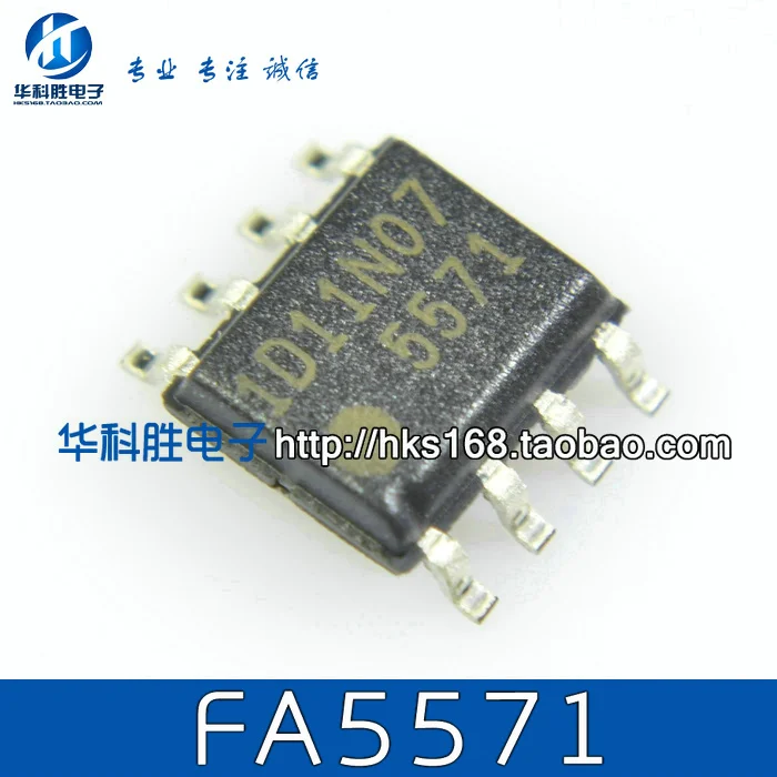 5 pieces/lot FA5571 FA5571N 5571 SOP-8