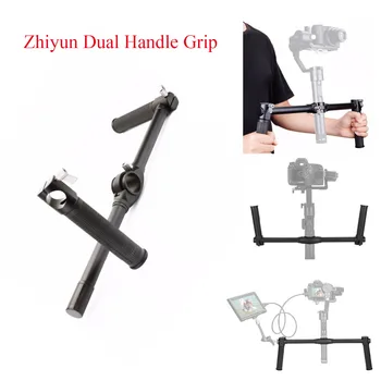 Zhiyun Dual Handle Grip Handheld Handlebar for Zhiyun Crane 2 Gimbal Stablizer using for Canon Sony A7/ NEX Series DSLR Cameras
Zhiyun Dual Handle Grip Handheld Handlebar for Zhiyun Crane 2 Gimbal Stablizer using for Canon Sony A7/ NEX Series DSLR Cameras