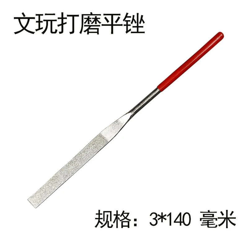 High quality 1pcs plain file hand diamond rubbing tool grinding walnut sand head DIY Bodhi accessories 3x140mm
High quality 1pcs plain file hand diamond rubbing tool grinding walnut sand head DIY Bodhi accessories 3x140mm