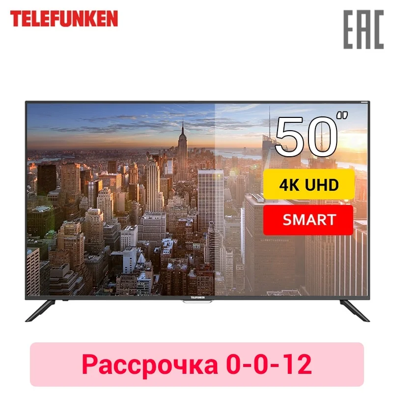 

TV LED Telefunken 50" TF-LED50S60T2SU 4K UHD SmartTV 5055inchTV dvb dvb-t dvb-t2 digital 0-0-12