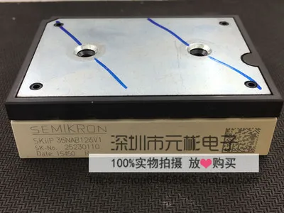 Freeshipping SKIIP35NAB126V1 35NAB126V1 Components