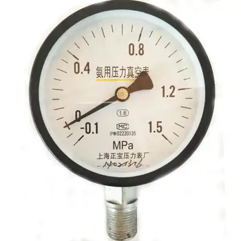 YA100 -0.1-1.5Mpa ammonia vacuum pressure gauge ammonia pressure gauge Shanghai positive pressure gauge
YA100 -0.1-1.5Mpa ammonia vacuum pressure gauge ammonia pressure gauge Shanghai positive pressure gauge