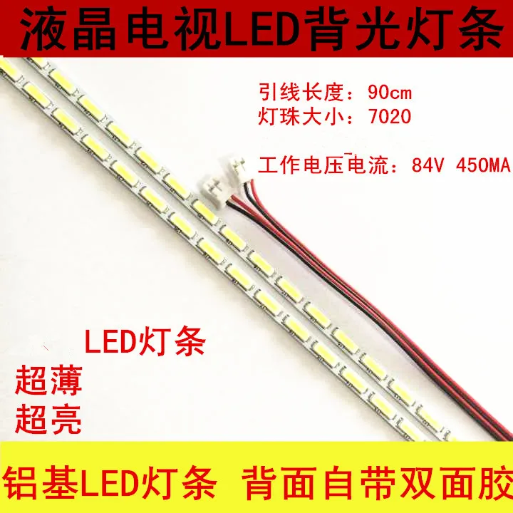 724mm LED Backlight Lamp strip Aluminum plate w/ Double-sided adhesive 84 leds For 65 inch LCD Monitor High light Free Shipping
724mm LED Backlight Lamp strip Aluminum plate w/ Double-sided adhesive 84 leds For 65 inch LCD Monitor High light Free Shipping