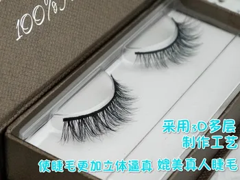 1 pcs/lot 100% real mink hair 3D mink fur strip false eyelash long individual eyelashes 100% handmade mink lashes extension L8
1 pcs/lot 100% real mink hair 3D mink fur strip false eyelash long individual eyelashes 100% handmade mink lashes extension L8