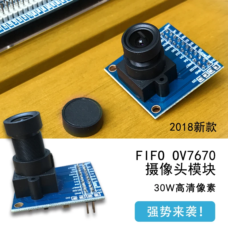 Датчик изображения пикселя 30 Вт STM32, управляемый SCM с модулем камеры FIFO OV7670
Датчик изображения пикселя 30 Вт STM32, управляемый SCM с модулем камеры FIFO OV7670