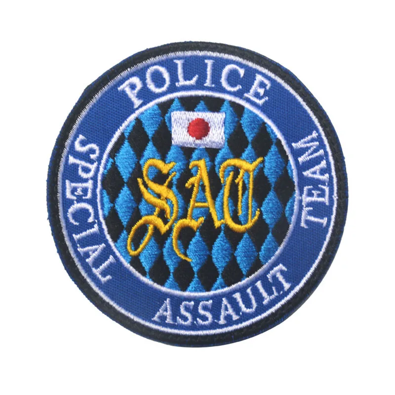 Special Assault Team Police Morale Patch Japan SAT Tactical Badge High Quality 3D Embroidery Applique Hook & Loop Clothing Patch
Special Assault Team Police Morale Patch Japan SAT Tactical Badge High Quality 3D Embroidery Applique Hook & Loop Clothing Patch