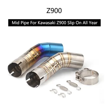 For Kawasaki Z900 Exhaust Pipe Motorcycle Exhaust Tips Slip On 51 mm Mid Link Elbow Stainless Steel Middle Connecting Modified
For Kawasaki Z900 Exhaust Pipe Motorcycle Exhaust Tips Slip On 51 mm Mid Link Elbow Stainless Steel Middle Connecting Modified