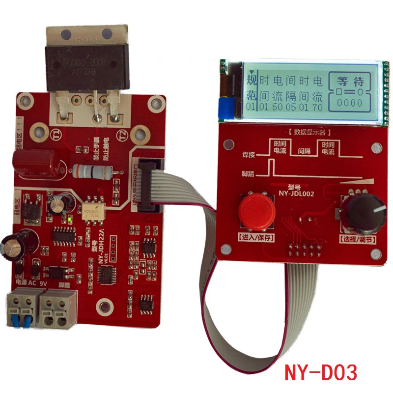 NY-D03 Dual Pulse Multi-standard Spot Welding Controller Time Current Adjust Welder Control Board Panel LCD Screen Double Pulse
NY-D03 Dual Pulse Multi-standard Spot Welding Controller Time Current Adjust Welder Control Board Panel LCD Screen Double Pulse