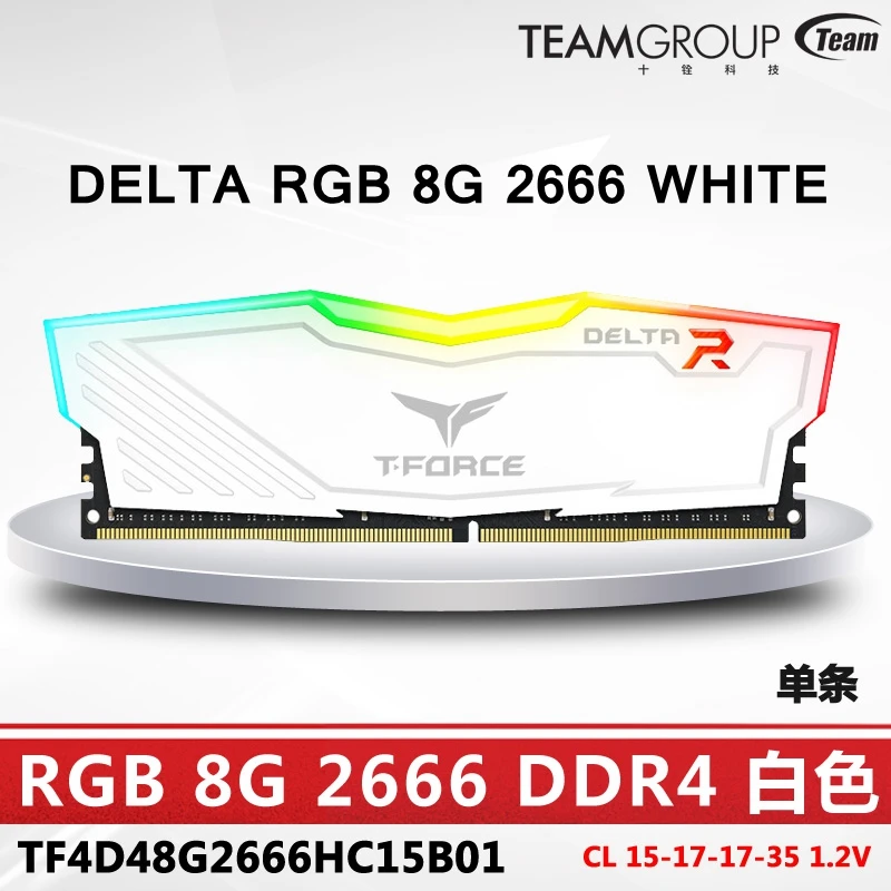 RGB 8G 2666 DDR4 WHITE