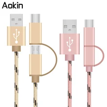 Aokin Type-C Cable 2 in 1 Type-C & Micro USB Cable for Android Phone Data Sync Charge Cable for Xiaomi M5 HUAWEI P9 for Samsung