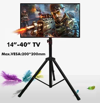 14 "- 40" /55" Moving LCD TV Mount Cart Display Base Full Motion TV Tripod Folding Floor Rack Max.VESA 200*200mm Loading 50kgs
14 "- 40" /55" Moving LCD TV Mount Cart Display Base Full Motion TV Tripod Folding Floor Rack Max.VESA 200*200mm Loading 50kgs
