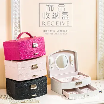 Luxury Jewel PU Box Organizer Casket Double Layers Jewelry Leather Storage Container European Elegant Ladies Make Up Jewel Case
Luxury Jewel PU Box Organizer Casket Double Layers Jewelry Leather Storage Container European Elegant Ladies Make Up Jewel Case