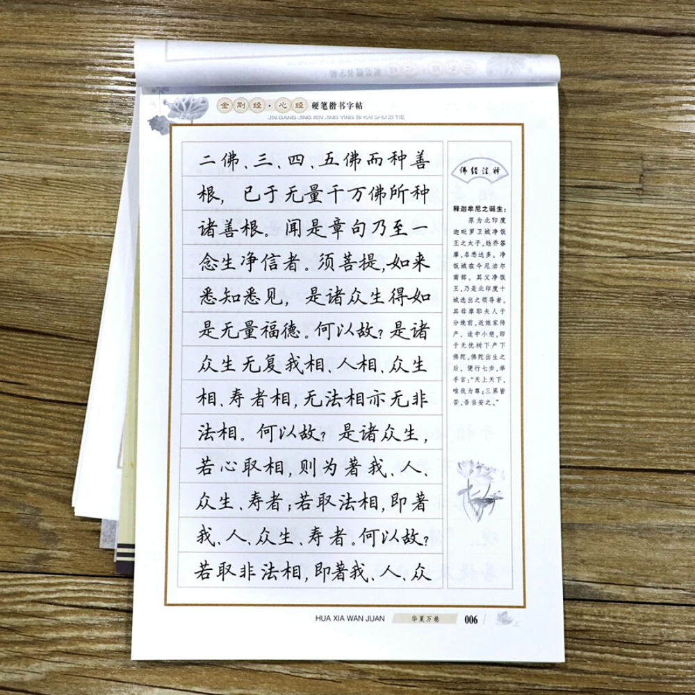 581bfb3fN6b104ad1