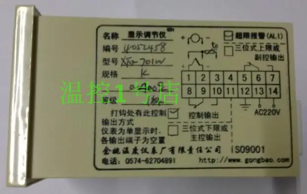 Yuyao temperature Instrument Factory XTD-701W / XTD-7000 intelligent temperature controller thermostat temperature control table
Yuyao temperature Instrument Factory XTD-701W / XTD-7000 intelligent temperature controller thermostat temperature control table