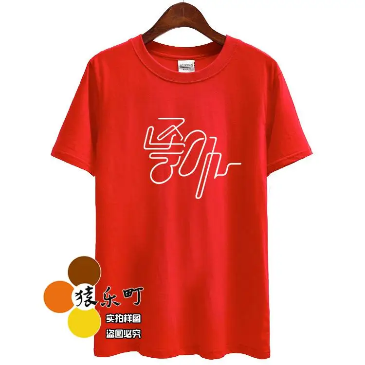 Summer style 6 colors short sleeve simple t shirt kpop shinee Jong Hyun she is printing t-shirt men women tees
Summer style 6 colors short sleeve simple t shirt kpop shinee Jong Hyun she is printing t-shirt men women tees