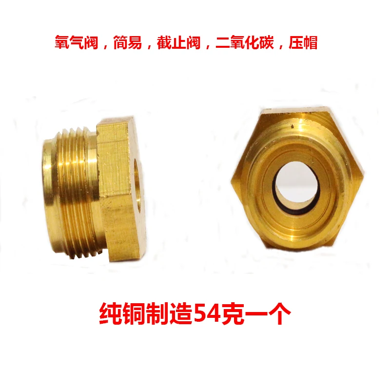 Oxygen Cylinder Valve Pressure Cap Qf-2 Globe Valve Large Pressure Cap Simple Valve Pressure Cap
Oxygen Cylinder Valve Pressure Cap Qf-2 Globe Valve Large Pressure Cap Simple Valve Pressure Cap