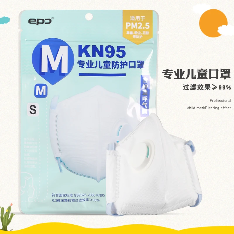 EPC children's mask pm2.5 granule children's students to school warm breathable mask
EPC children's mask pm2.5 granule children's students to school warm breathable mask