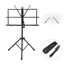 Foldable Sheet Music Stand Aluminum Alloy Tripod Stand Holder Lightweight Height Adjustable with Carrying Bag
Foldable Sheet Music Stand Aluminum Alloy Tripod Stand Holder Lightweight Height Adjustable with Carrying Bag