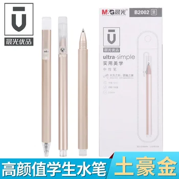 M&G Dubai Gold Series H3602 Gel Pen 0.5 Black Ink High-value Pressing Type Office Signing 5/10PCS
M&G Dubai Gold Series H3602 Gel Pen 0.5 Black Ink High-value Pressing Type Office Signing 5/10PCS