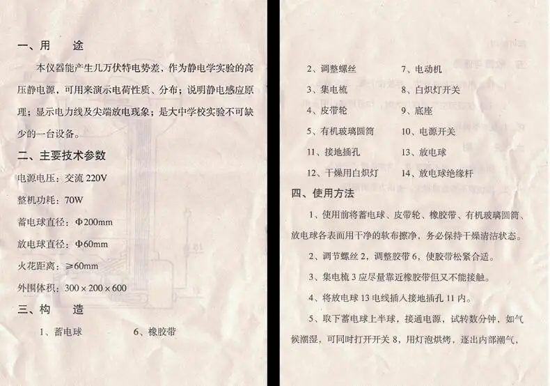 QQ20181203210202