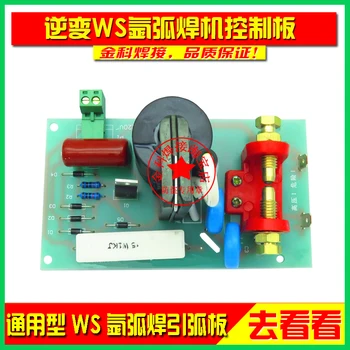 AC220WS Argon Arc Welding Machine/LGK Plasma Cutting Machine High Frequency Plate/Guide Plate/Fire Plate/Bottom Plate 
AC220WS Argon Arc Welding Machine/LGK Plasma Cutting Machine High Frequency Plate/Guide Plate/Fire Plate/Bottom Plate