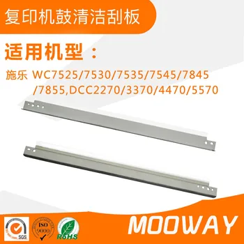 Compatible cleaning blade for Xerox copier DCC3370 2270 4470 7545 7535 transfer belt cleaning scraper blade
Compatible cleaning blade for Xerox copier DCC3370 2270 4470 7545 7535 transfer belt cleaning scraper blade