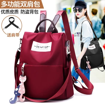 Oxford backpack double shoulder bag 2019 new Korean version fashion 100 leisure women canvas travel bag
Oxford backpack double shoulder bag 2019 new Korean version fashion 100 leisure women canvas travel bag