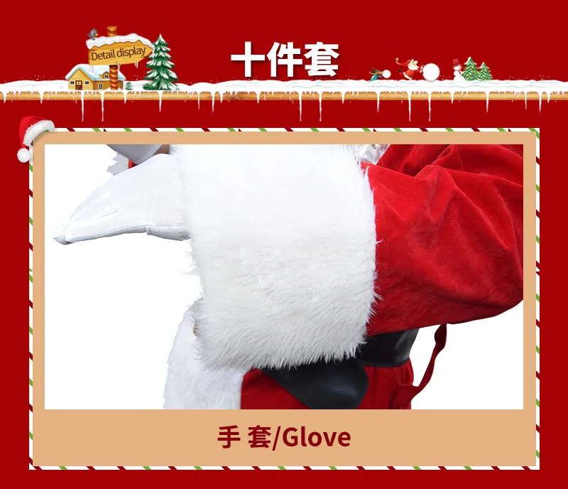 Cosplay&ware 10 Pcsset Deluxe Christmas Santa Claus Costume Cosplay Fancy Costumes Party Red Suit Coat Pants Beard Belt Hat Set 24 Cosplay&ware 10 Pcsset Deluxe Christmas Santa Claus Costume Cosplay Fancy Costumes Party Red Suit Coat Pants Beard Belt Hat Set -Cosplayware Store