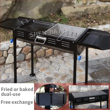 Thickened large grill / outdoor charcoal portable grill / household barbecue tools 5 or more full set
Thickened large grill / outdoor charcoal portable grill / household barbecue tools 5 or more full set