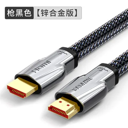 Bright black broadband cable WYA-349