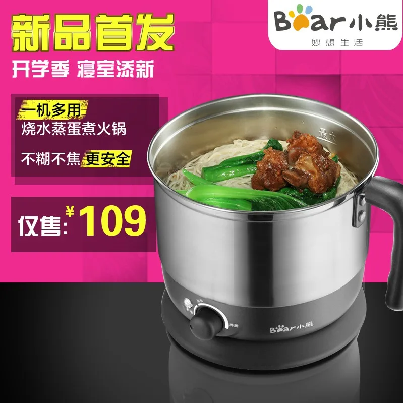 drg-210ga electric heating pot electric hot pot multifunctional mini electric heating cup cooking pot new arrival