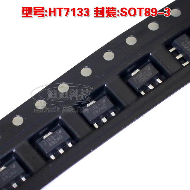 Изготовлен из новой альтернативы HT7133 SOT89 3 IC интегральная схема стабилизатор
