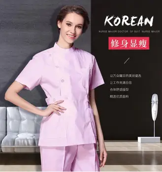 Medical work wear 2017 Nurse Short sleeve Medical Clothing uniformes Divided beautician
Medical work wear 2017 Nurse Short sleeve Medical Clothing uniformes Divided beautician