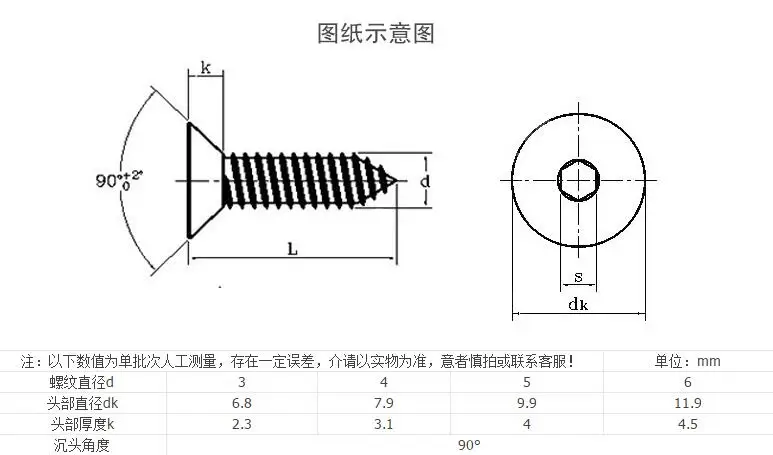 QQ20170729110033