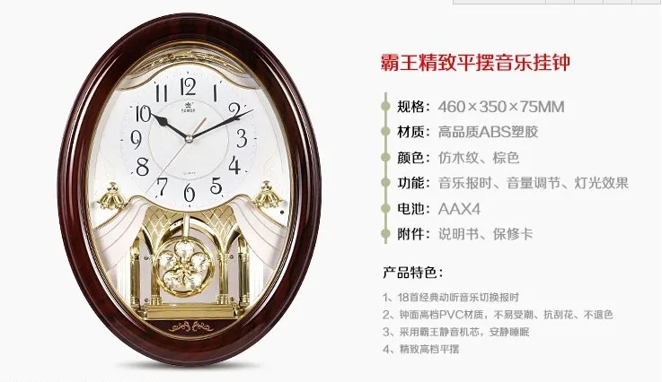 TUDA2017 18 inch large clock King resin music time retro European style living room bedroom creative mute quartz clock
TUDA2017 18 inch large clock King resin music time retro European style living room bedroom creative mute quartz clock