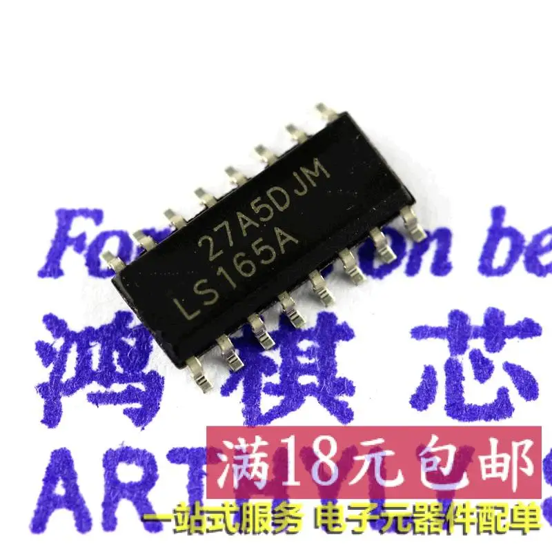 New original SN74LS165AD 74LS165 patch best match |
