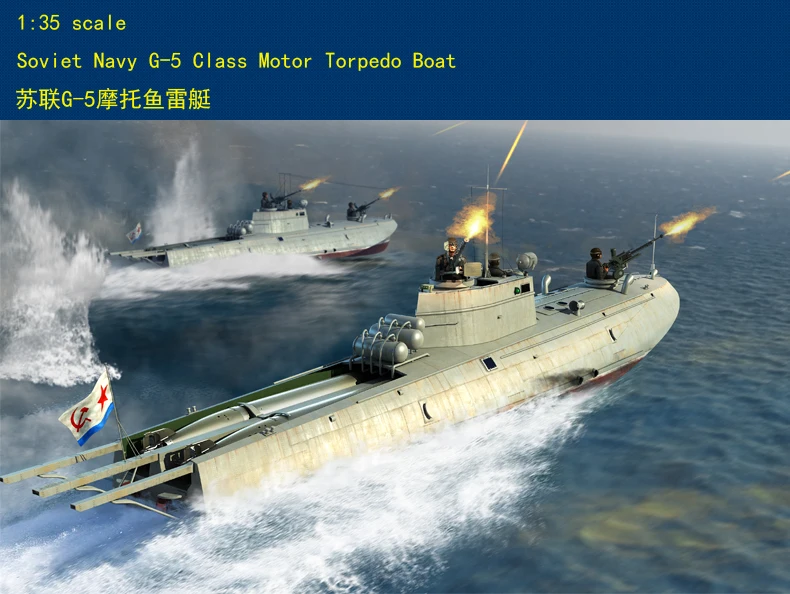 Merit 63503 1/35 Scale Soviet Navy G-5 Class Motor Torp edo Boat Assembly Model trumpeter
Merit 63503 1/35 Scale Soviet Navy G-5 Class Motor Torp edo Boat Assembly Model trumpeter
