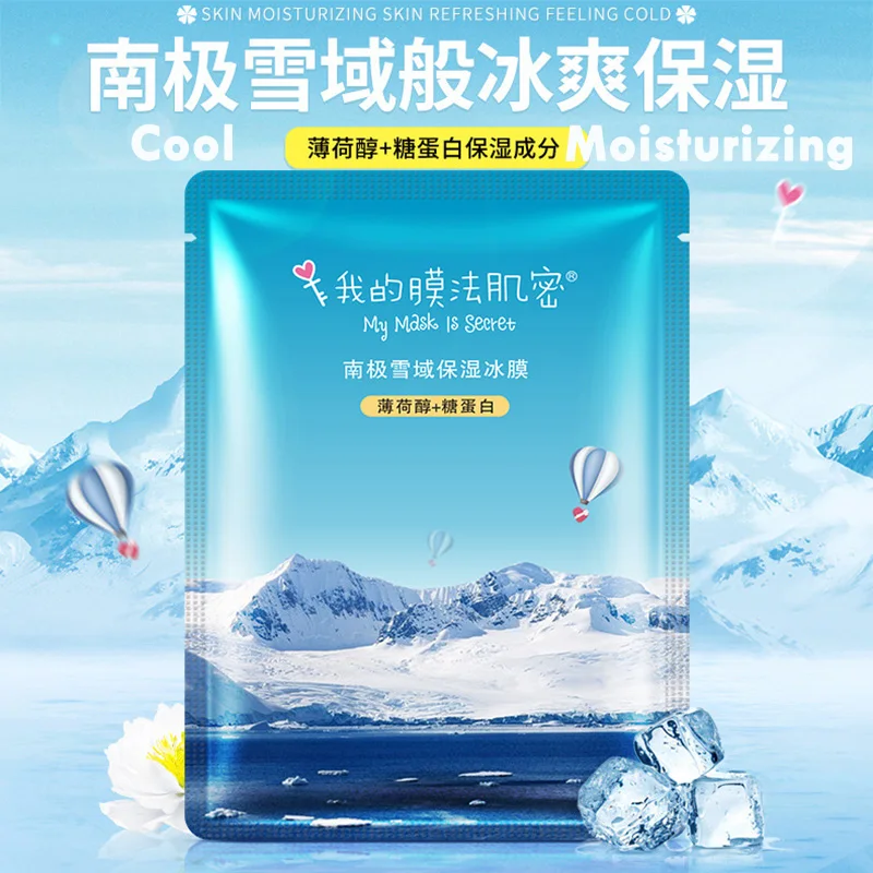 Skin Care Facial Mask Moisturizing Smooth Tender Depth Replenishment Oil Control Wrapped Mask Face Mask Face Care
Skin Care Facial Mask Moisturizing Smooth Tender Depth Replenishment Oil Control Wrapped Mask Face Mask Face Care