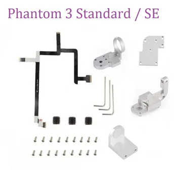 Gimbal Yaw Roll Arms Flex Ribbon Flat Cable Repair Kit Replacement Parts For DJI Phantom 3S 3SE
Gimbal Yaw Roll Arms Flex Ribbon Flat Cable Repair Kit Replacement Parts For DJI Phantom 3S 3SE