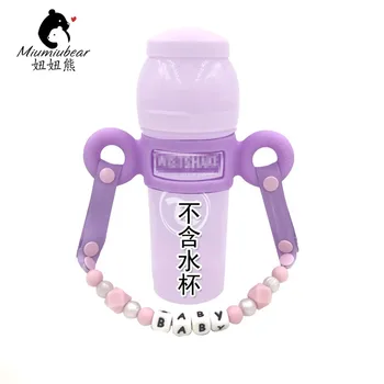 Portable anti-drop sling holder hand-held chain for baby bottle or sippy cup made with beads customized for baby name
Portable anti-drop sling holder hand-held chain for baby bottle or sippy cup made with beads customized for baby name